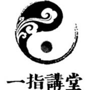 一指讲堂